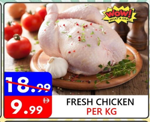 available at يونايتد هيبر ماركت in الإمارات العربية المتحدة , الامارات - دبي