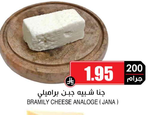 available at Prime Supermarket in KSA, Saudi Arabia, Saudi - Khamis Mushait