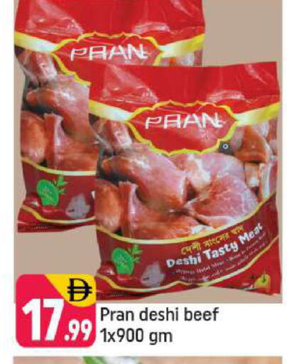 available at Shaklan  in UAE - Dubai