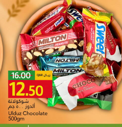 available at Gulf Food Center in Qatar - Al Rayyan