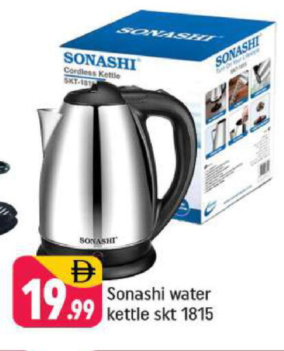 Date available at شكلان ماركت in الإمارات العربية المتحدة , الامارات - دبي