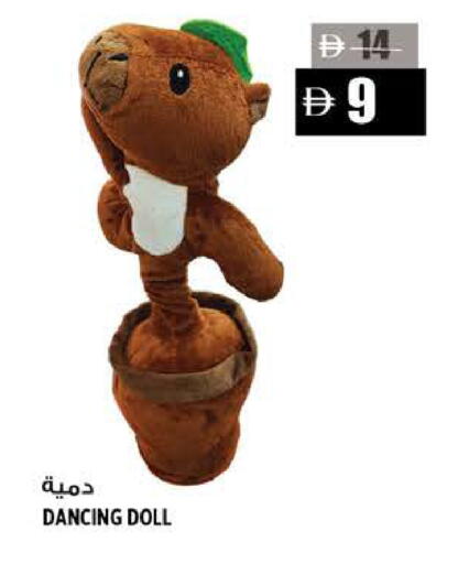 available at Hashim Hypermarket in UAE - Sharjah / Ajman