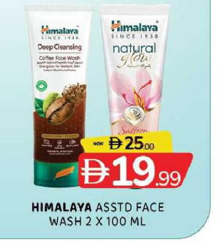 available at المدينة in الإمارات العربية المتحدة , الامارات - الشارقة / عجمان