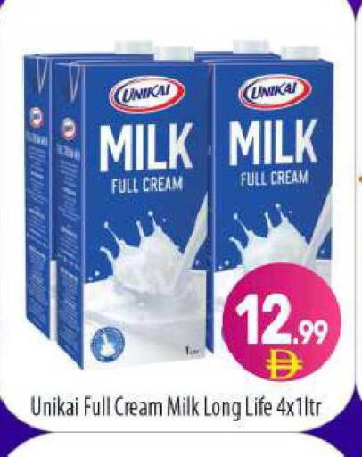 available at BIGmart in UAE - Abu Dhabi