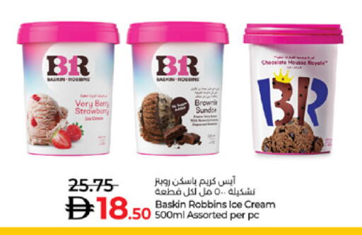 available at Lulu Hypermarket in UAE - Al Ain