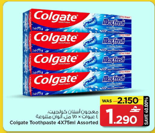 available at مارك & سايف in عُمان - مسقط‎