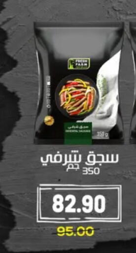 available at Hyper El Mansoura Shobra in Egypt - Cairo