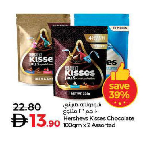 available at Lulu Hypermarket in UAE - Dubai