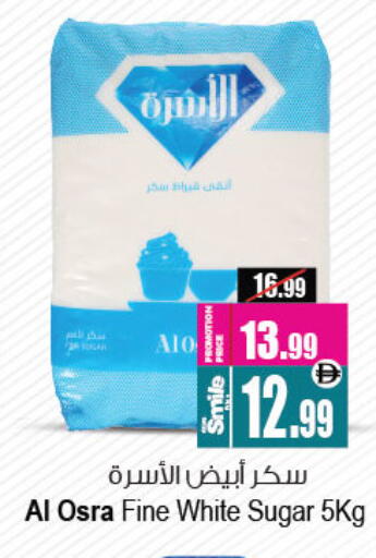 available at أنصار جاليري in الإمارات العربية المتحدة , الامارات - دبي