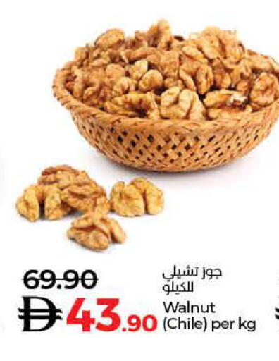 available at Lulu Hypermarket in UAE - Dubai