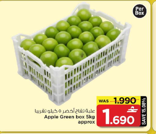 Apple available at MARK & SAVE in Oman - Muscat
