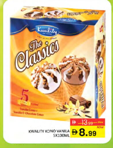 available at Al Madina  in UAE - Dubai