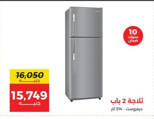 available at Raneen in Egypt - Cairo