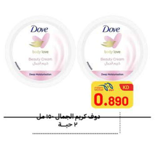 available at Meem Central Market Co in Kuwait - Ahmadi Governorate