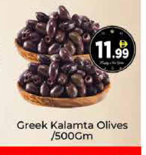 available at ايكو مول & ايكو هايبرماركت in الإمارات العربية المتحدة , الامارات - دبي