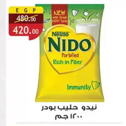 available at الرايه  ماركت in Egypt - القاهرة