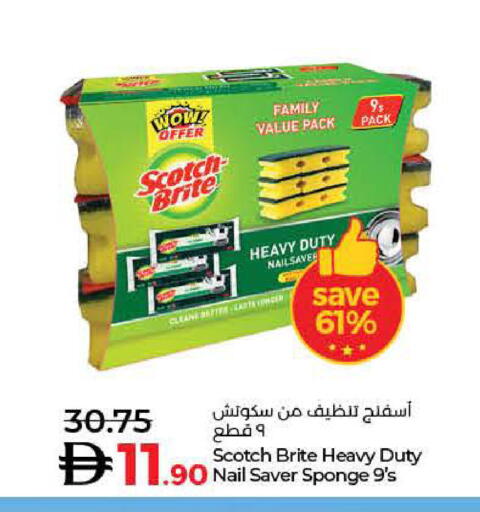 available at لولو هايبرماركت in الإمارات العربية المتحدة , الامارات - رَأْس ٱلْخَيْمَة