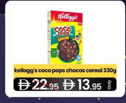 available at  ELITE BASKET SUPERMARKET L.L.C. SP in UAE - Sharjah / Ajman