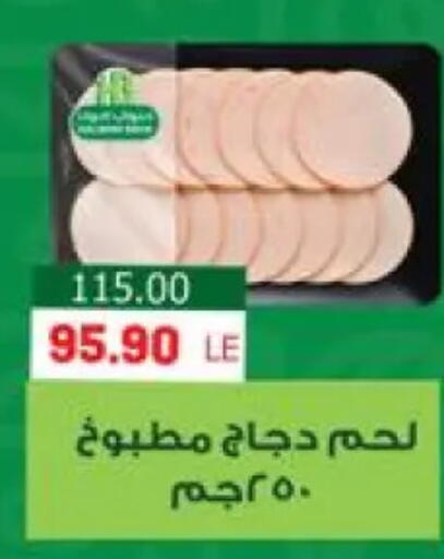 available at هايبر المنصورة in Egypt - القاهرة