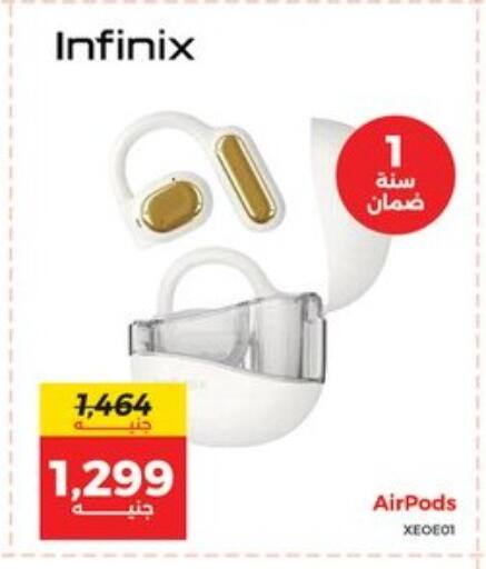 available at رنين in Egypt - القاهرة