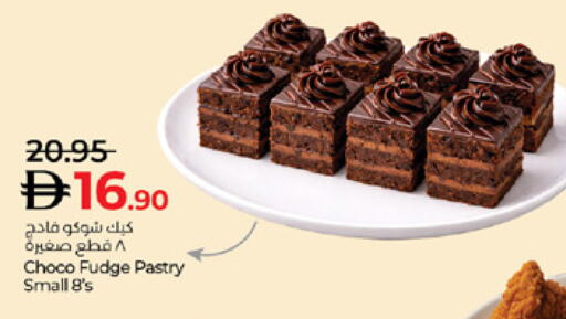 available at Lulu Hypermarket in UAE - Abu Dhabi