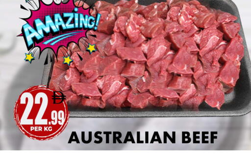 available at Centro Discount Center in UAE - Dubai