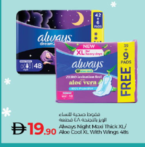 available at Lulu Hypermarket in UAE - Abu Dhabi