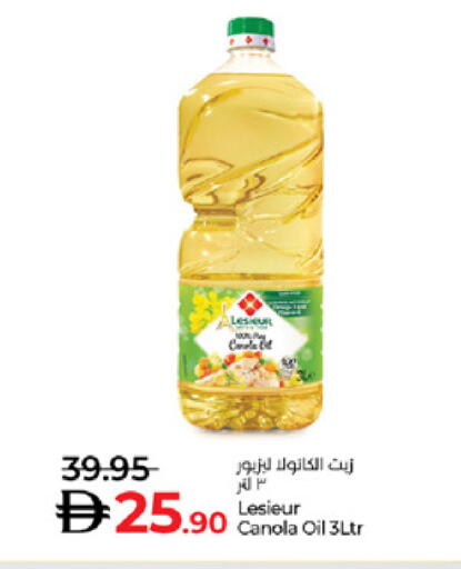 available at Lulu Hypermarket in UAE - Al Ain