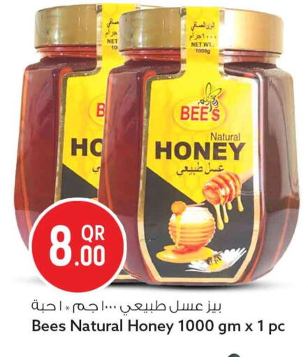 available at سفاري هايبر ماركت in قطر - الدوحة