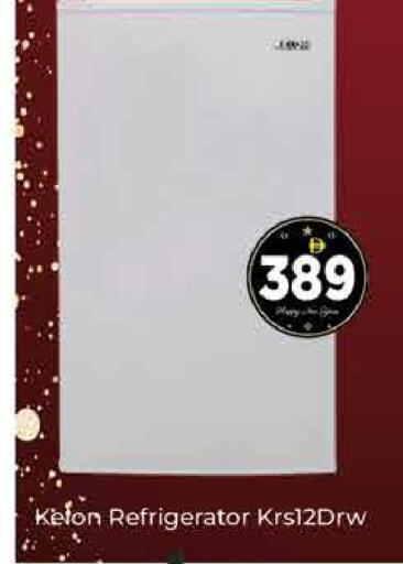 available at ايكو مول & ايكو هايبرماركت in الإمارات العربية المتحدة , الامارات - دبي