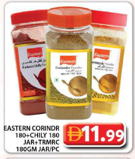 Coriander available at Grand Hyper Market in UAE - Dubai
