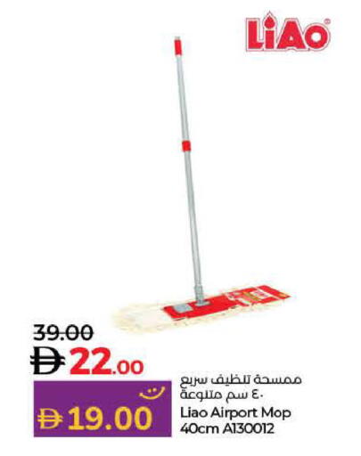 available at Lulu Hypermarket in UAE - Dubai