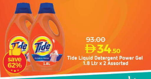 available at Lulu Hypermarket in UAE - Dubai