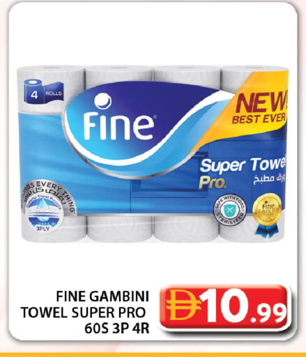 available at جراند هايبر ماركت in الإمارات العربية المتحدة , الامارات - دبي