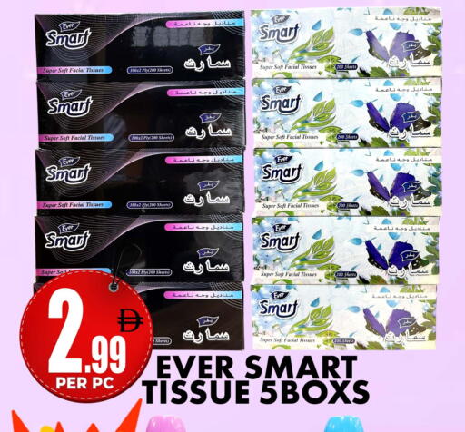 available at مركز الخصومات سنترو in الإمارات العربية المتحدة , الامارات - دبي