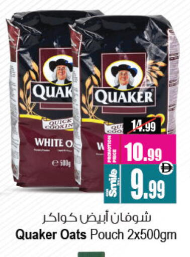 available at Ansar Mall in UAE - Sharjah / Ajman