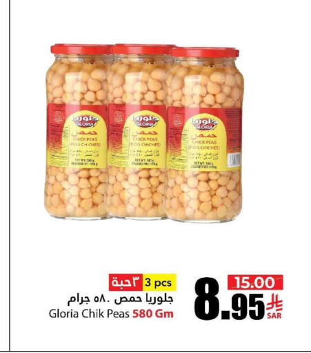 Peas available at Al Andalus Market in KSA, Saudi Arabia, Saudi - Jeddah