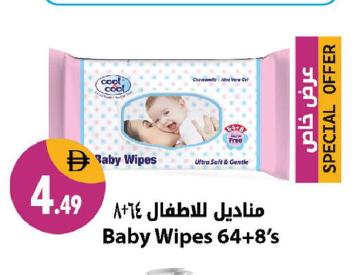 available at شكلان ماركت in الإمارات العربية المتحدة , الامارات - دبي