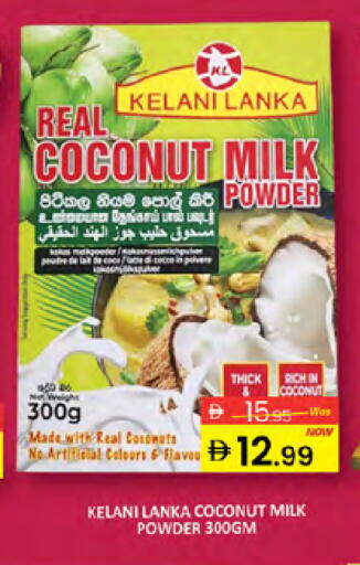 Coconut available at Al Madina  in UAE - Dubai