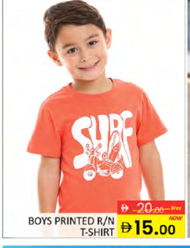 available at Al Madina  in UAE - Dubai