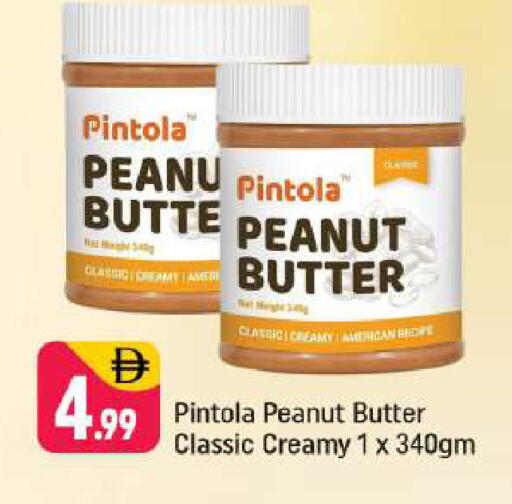 available at Shaklan  in UAE - Dubai