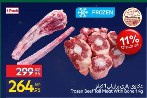 available at Carrefour  in Egypt - Cairo