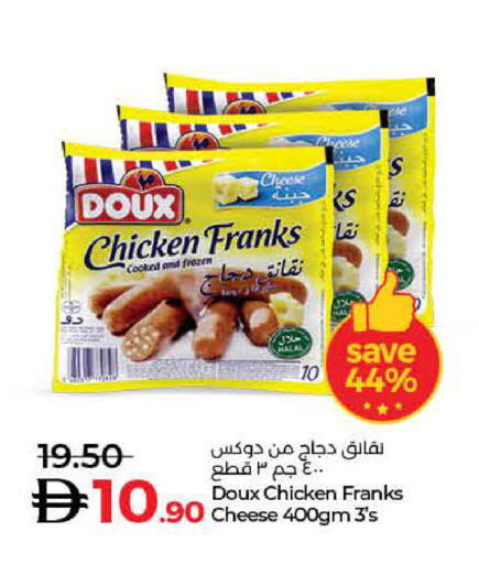 available at Lulu Hypermarket in UAE - Dubai