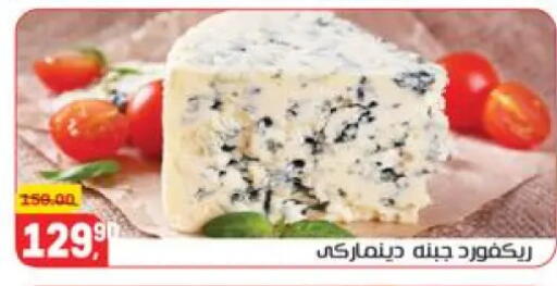 available at هايبر المنصورة in Egypt - القاهرة