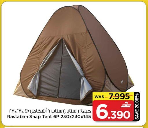 available at MARK & SAVE in Oman - Muscat