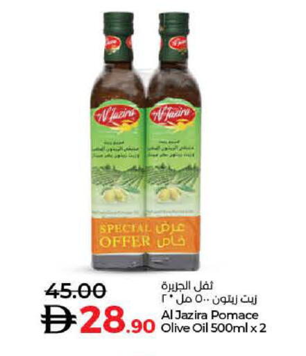 available at Lulu Hypermarket in UAE - Ras al Khaimah