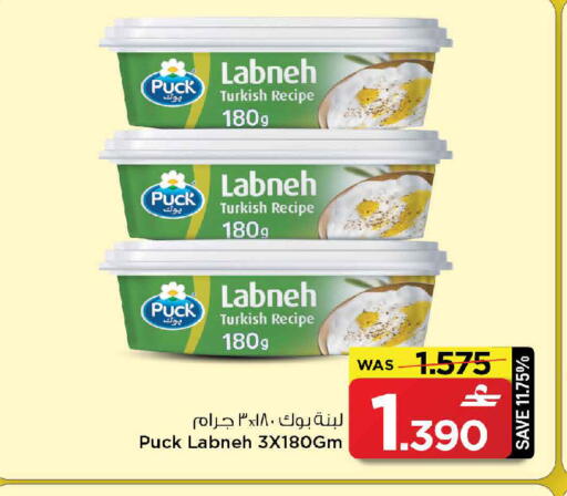 available at مارك & سايف in عُمان - مسقط‎