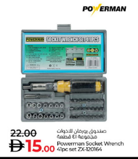 available at Lulu Hypermarket in UAE - Abu Dhabi