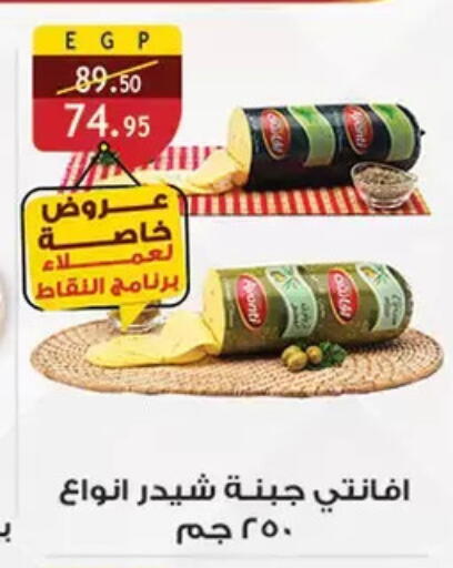 available at الرايه  ماركت in Egypt - القاهرة