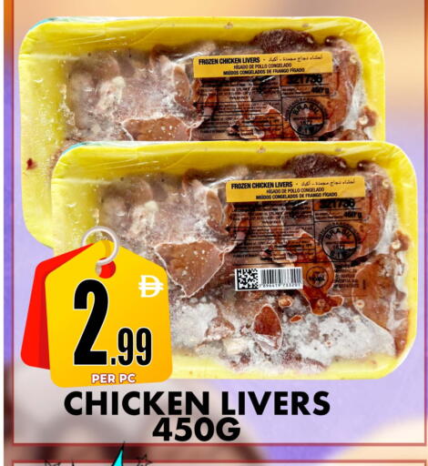 available at مركز الخصومات سنترو in الإمارات العربية المتحدة , الامارات - دبي